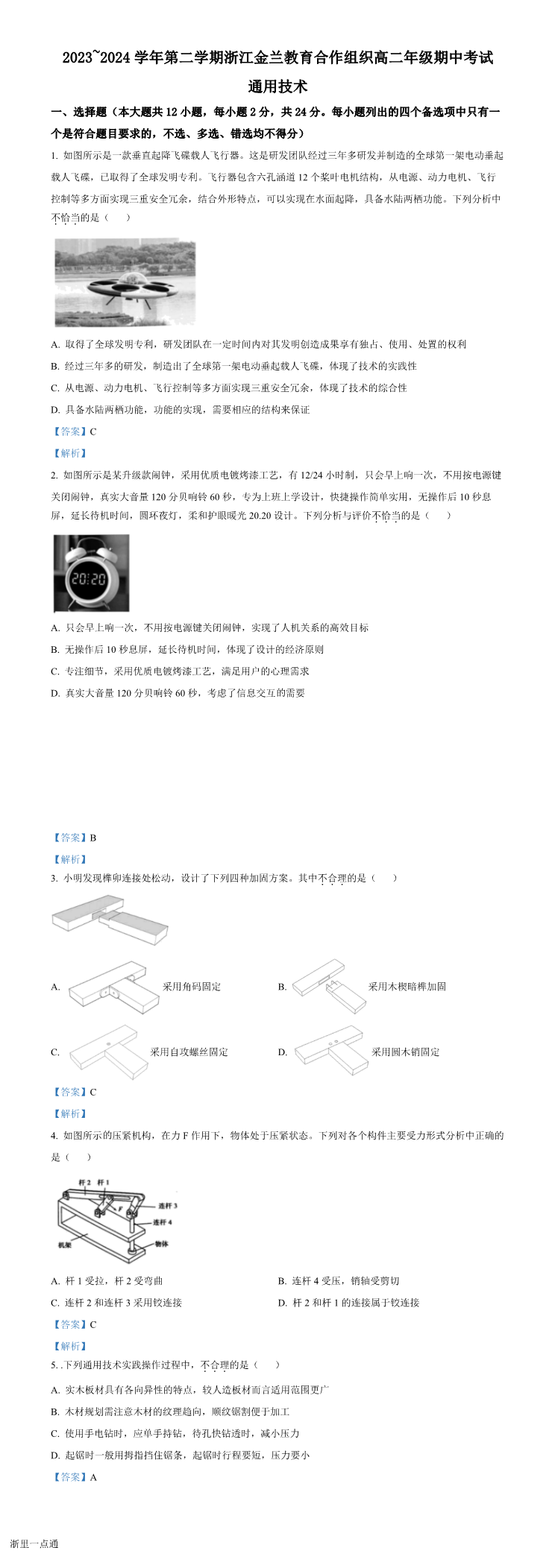 缩略图