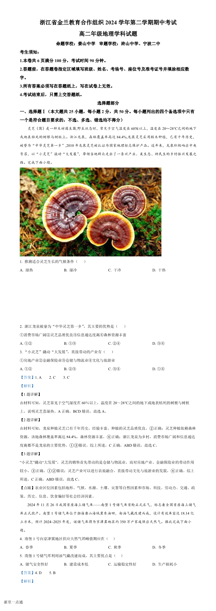 暂无预览