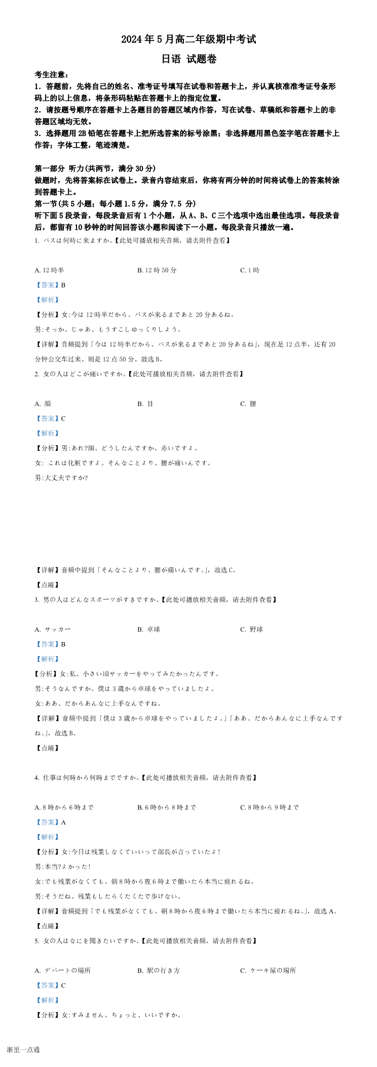缩略图