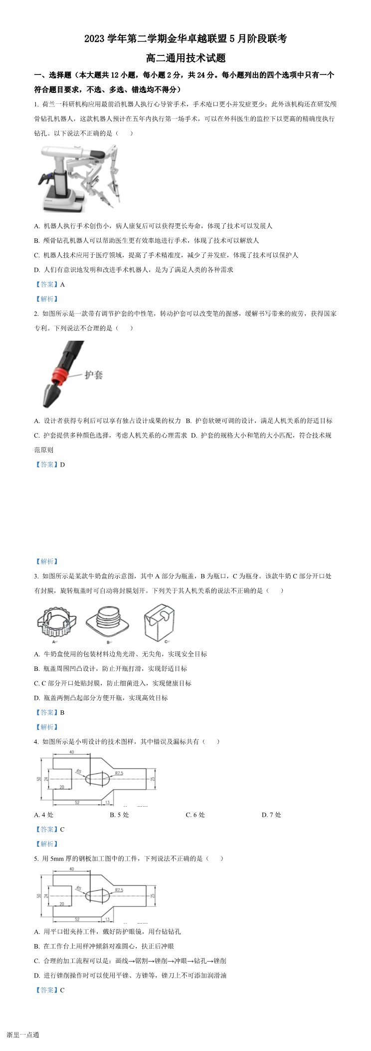 缩略图