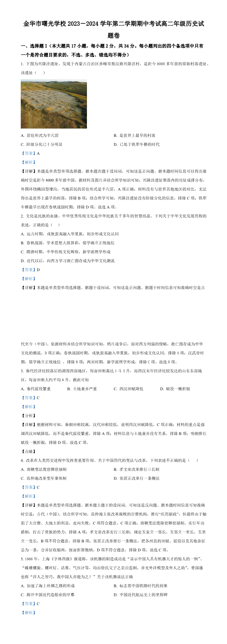 缩略图