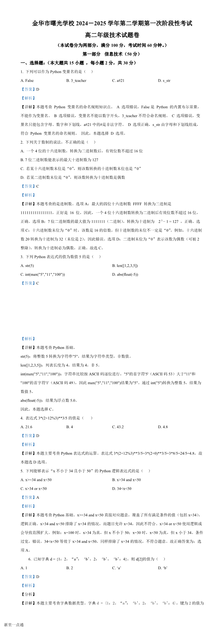 缩略图