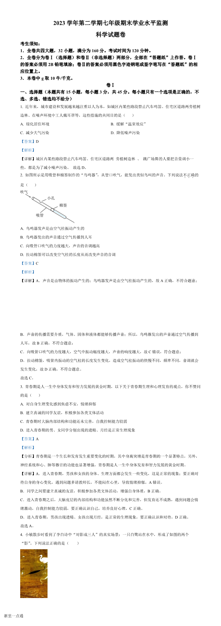 缩略图