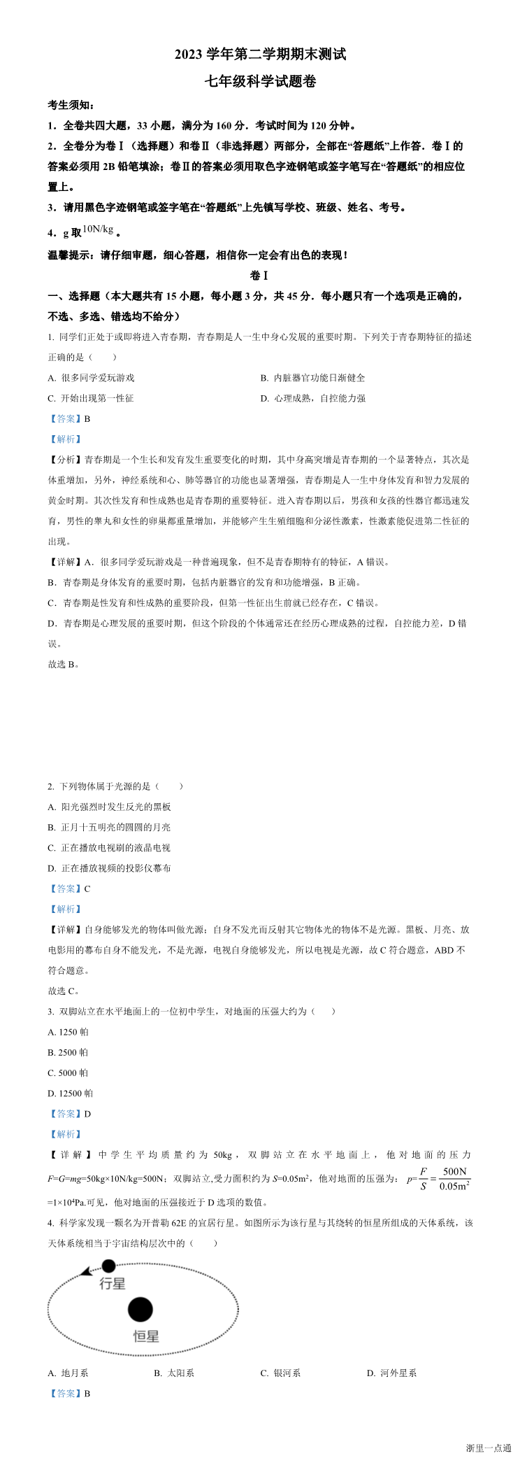 缩略图