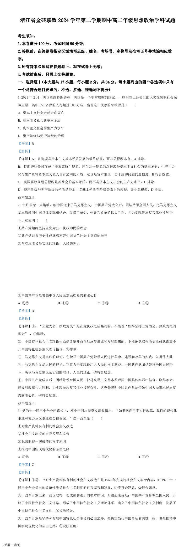 缩略图