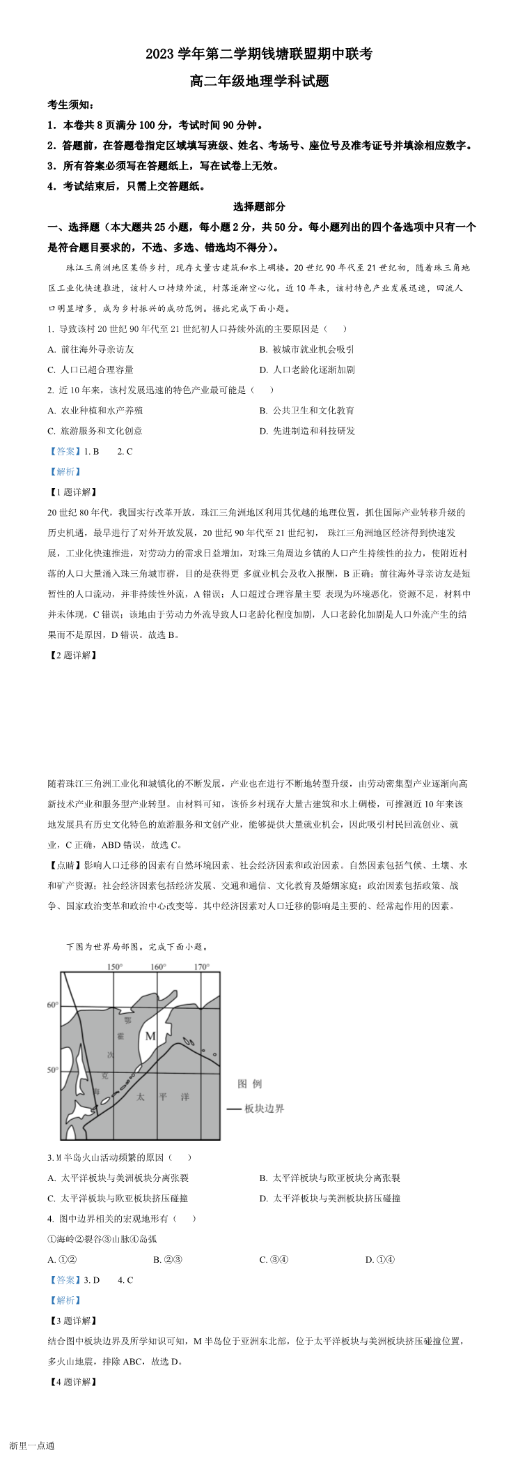 缩略图