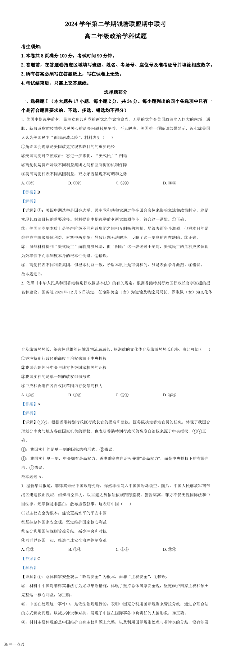 缩略图