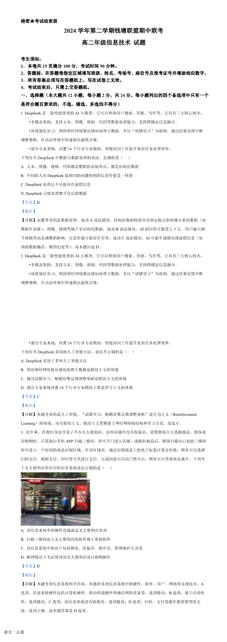 缩略图