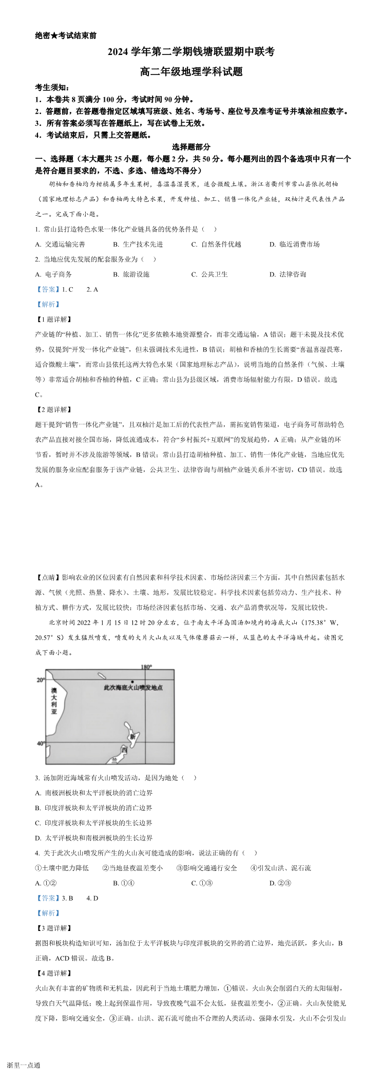 缩略图
