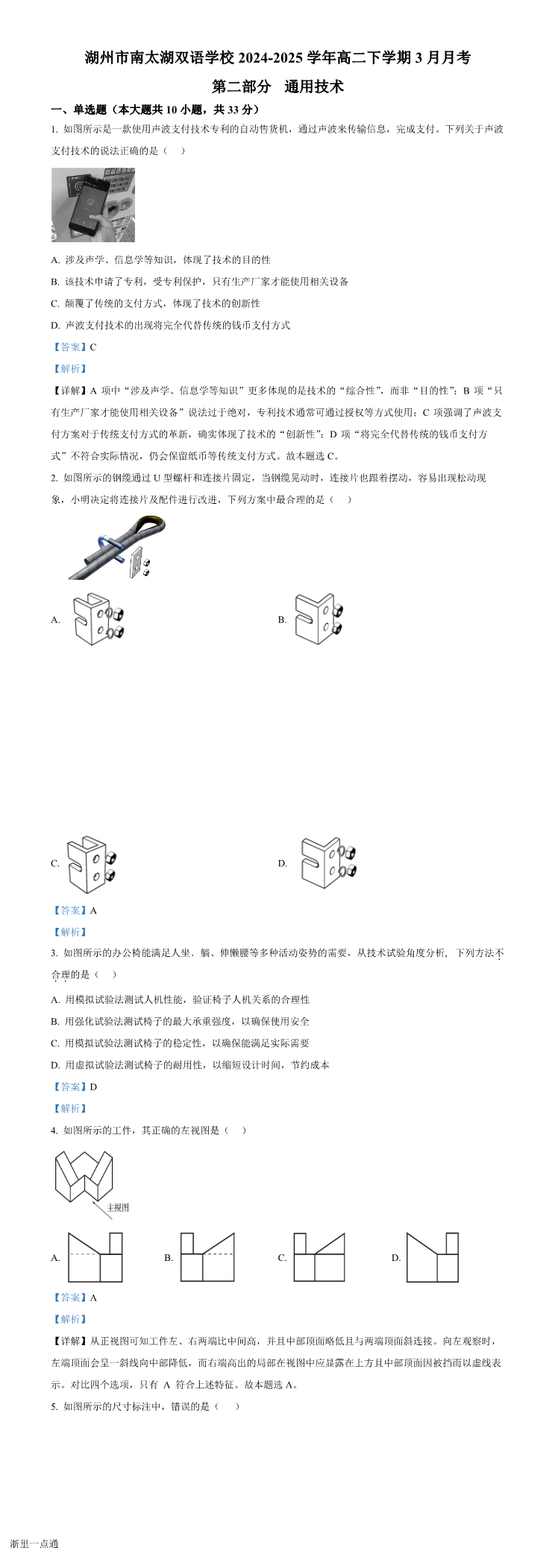 缩略图